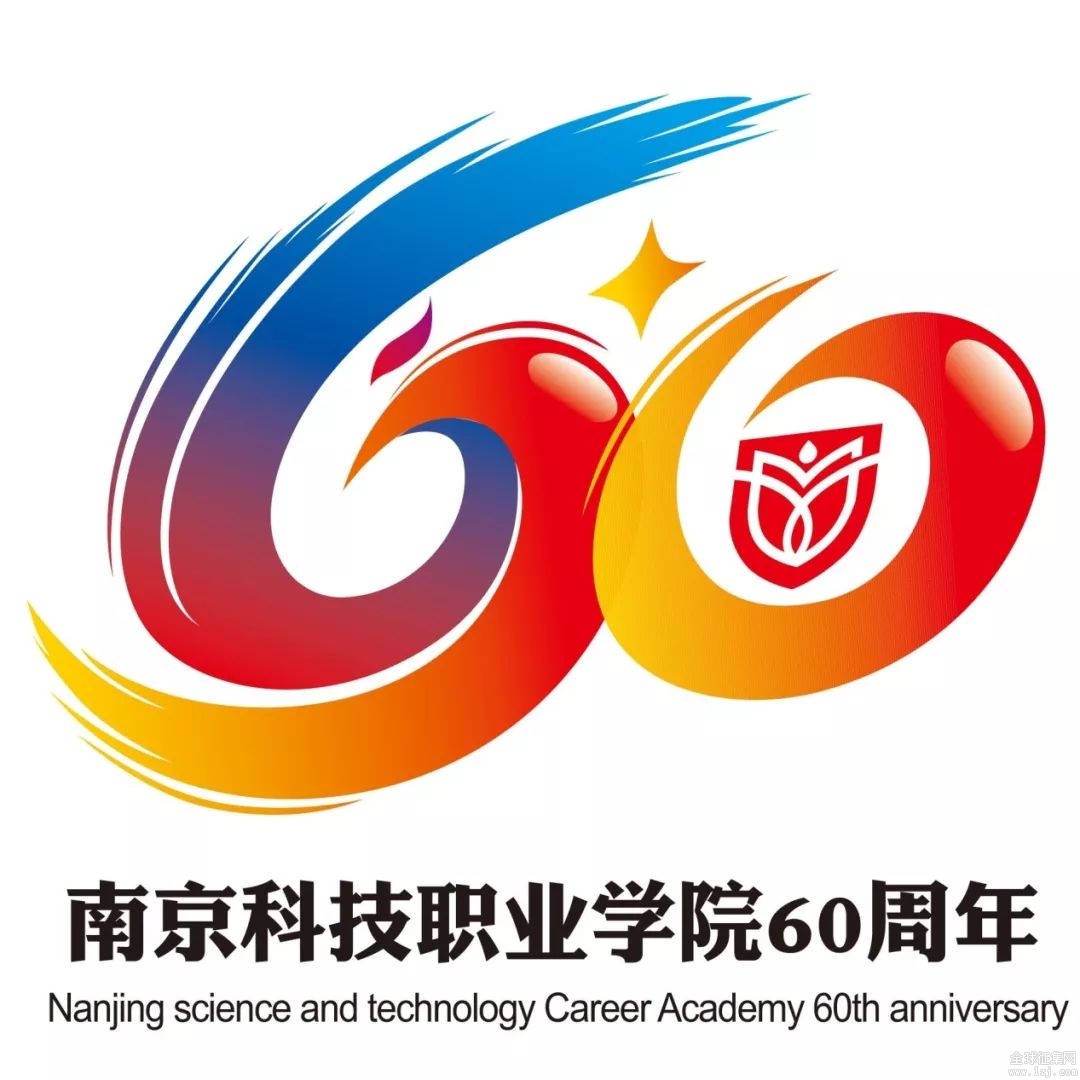 南京科技职业学院校徽图片