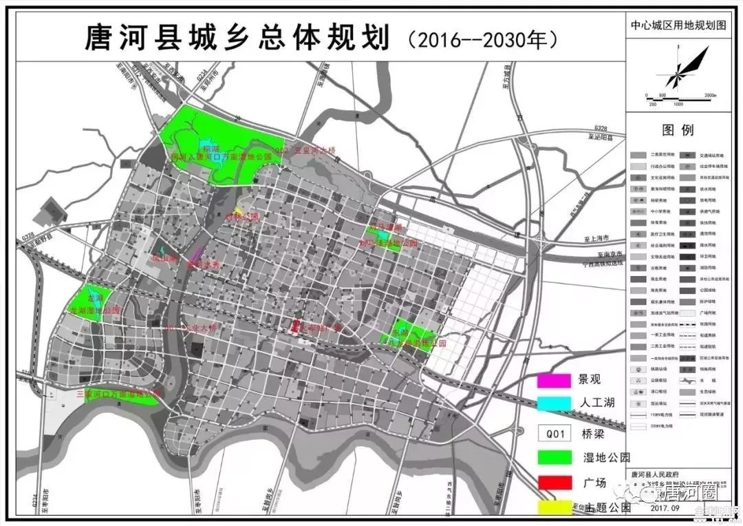 2021唐县县城规划图图片