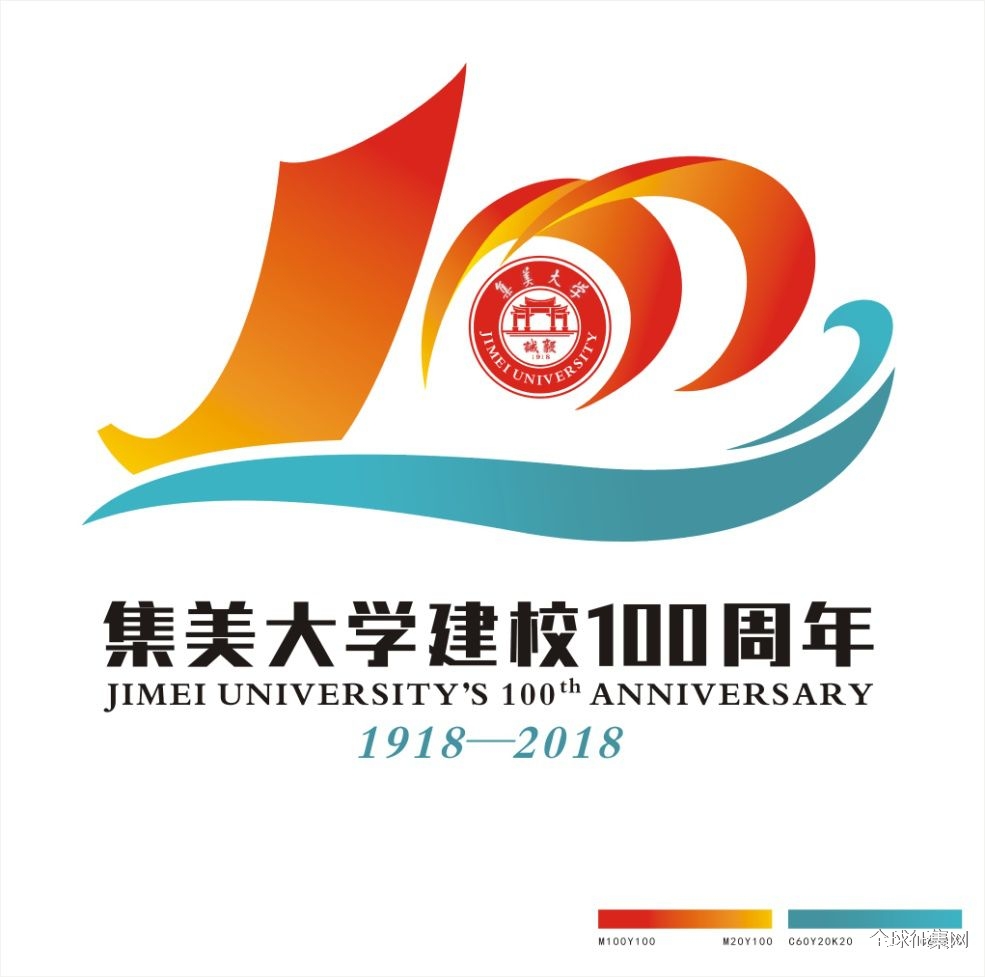 学校100周年logo图片