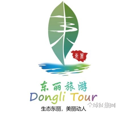 东丽旅游你做主——东丽旅游形象标识投票-设计揭晓-设计大赛网