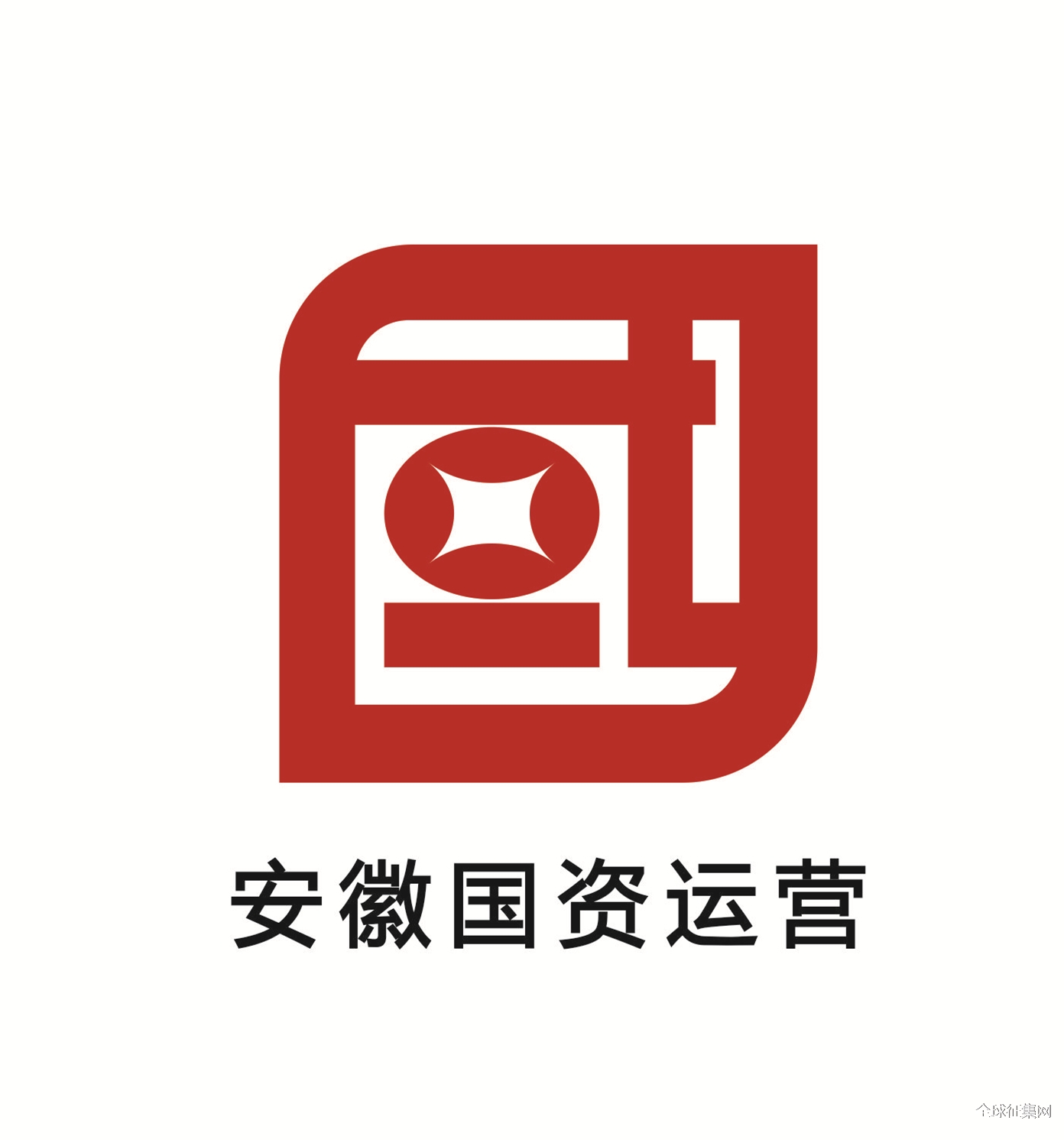 安徽省国有资本运营控股集团有限公司LOGO征