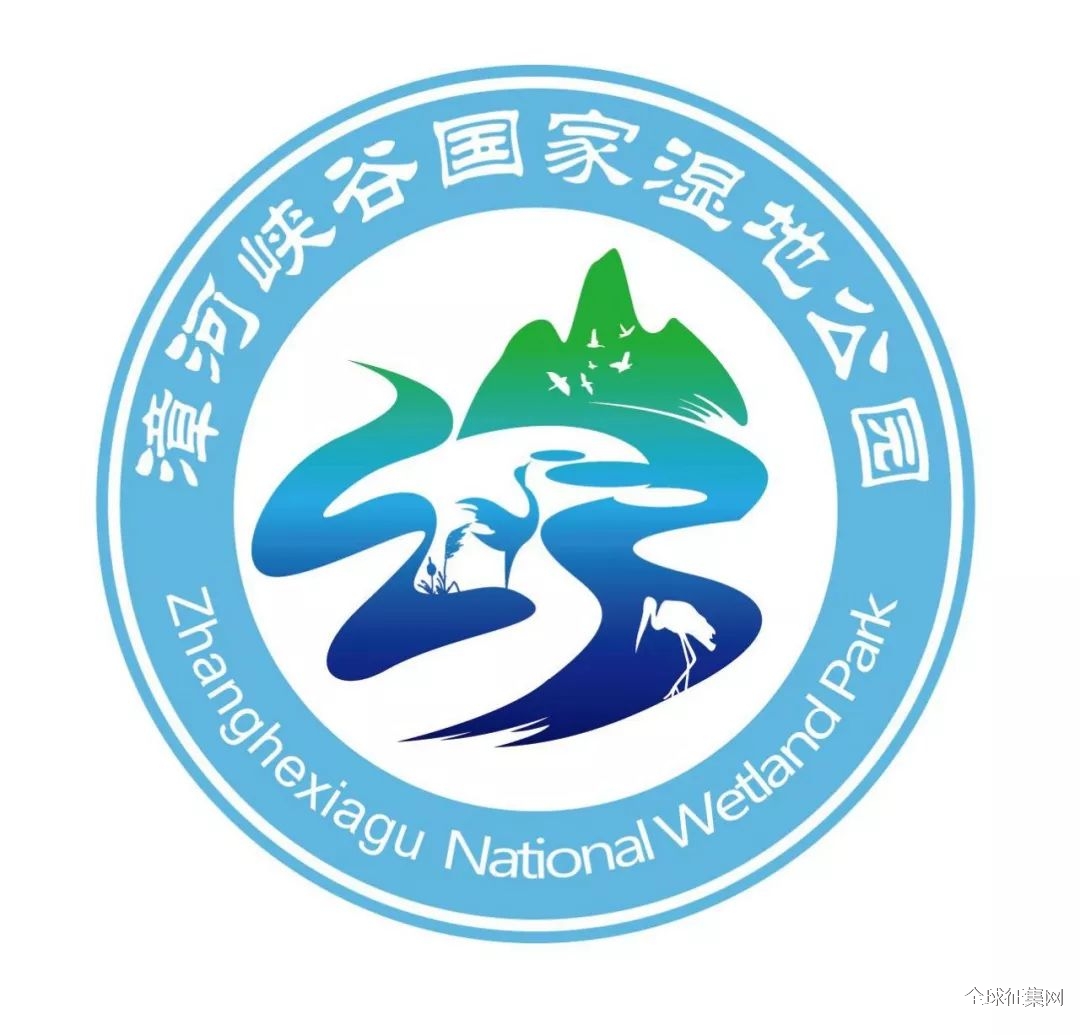 河南安阳漳河峡谷国家湿地公园logo征集结果揭晓