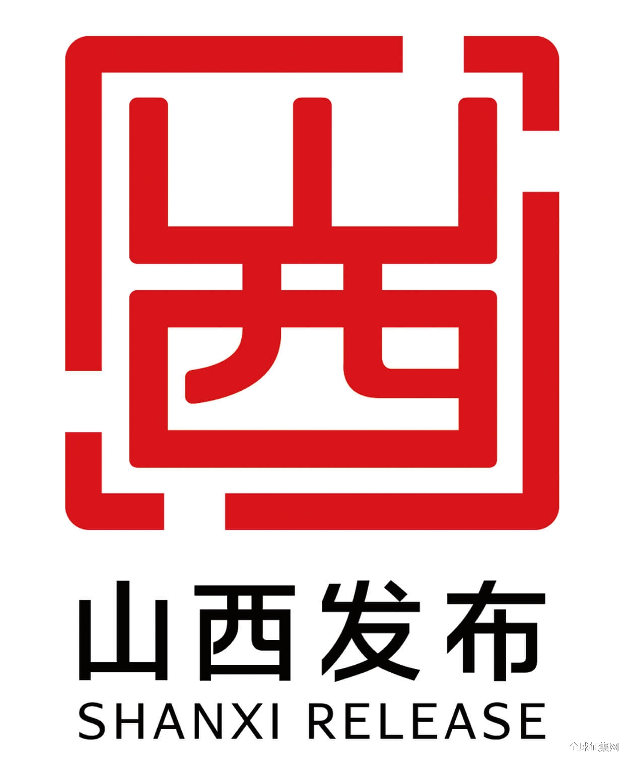 山西发布形象标识logo网络投票开始啦