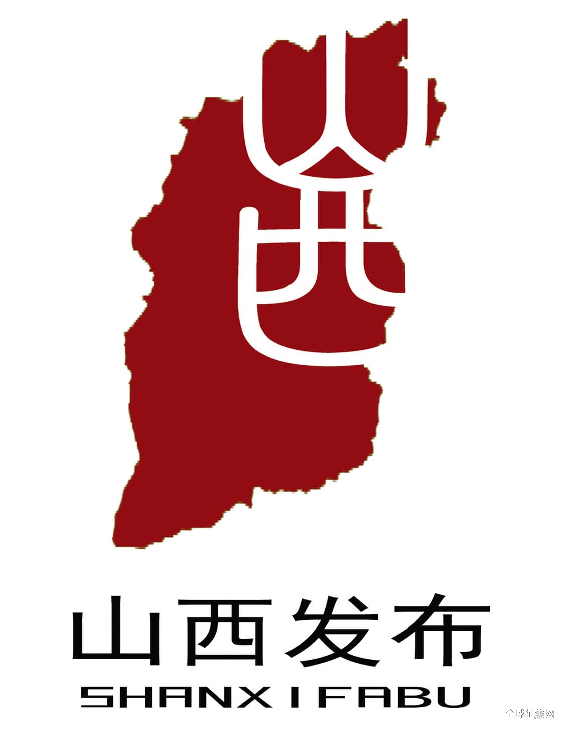 山西旅游徽标寓意图片