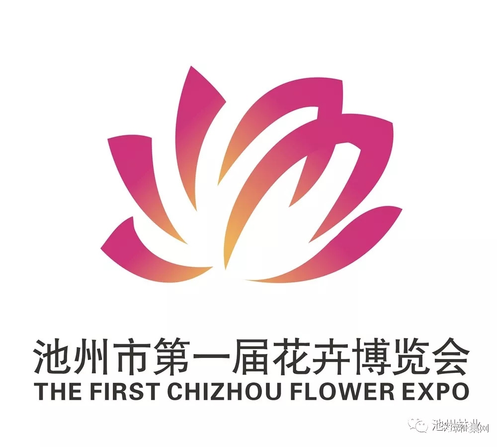 东莞市花标志图片