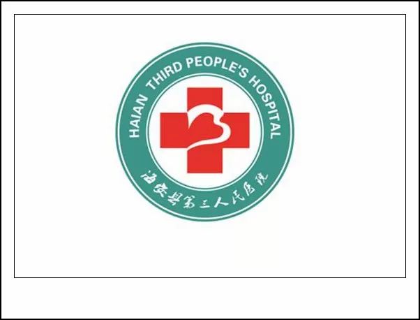 第三人民医院logo图片