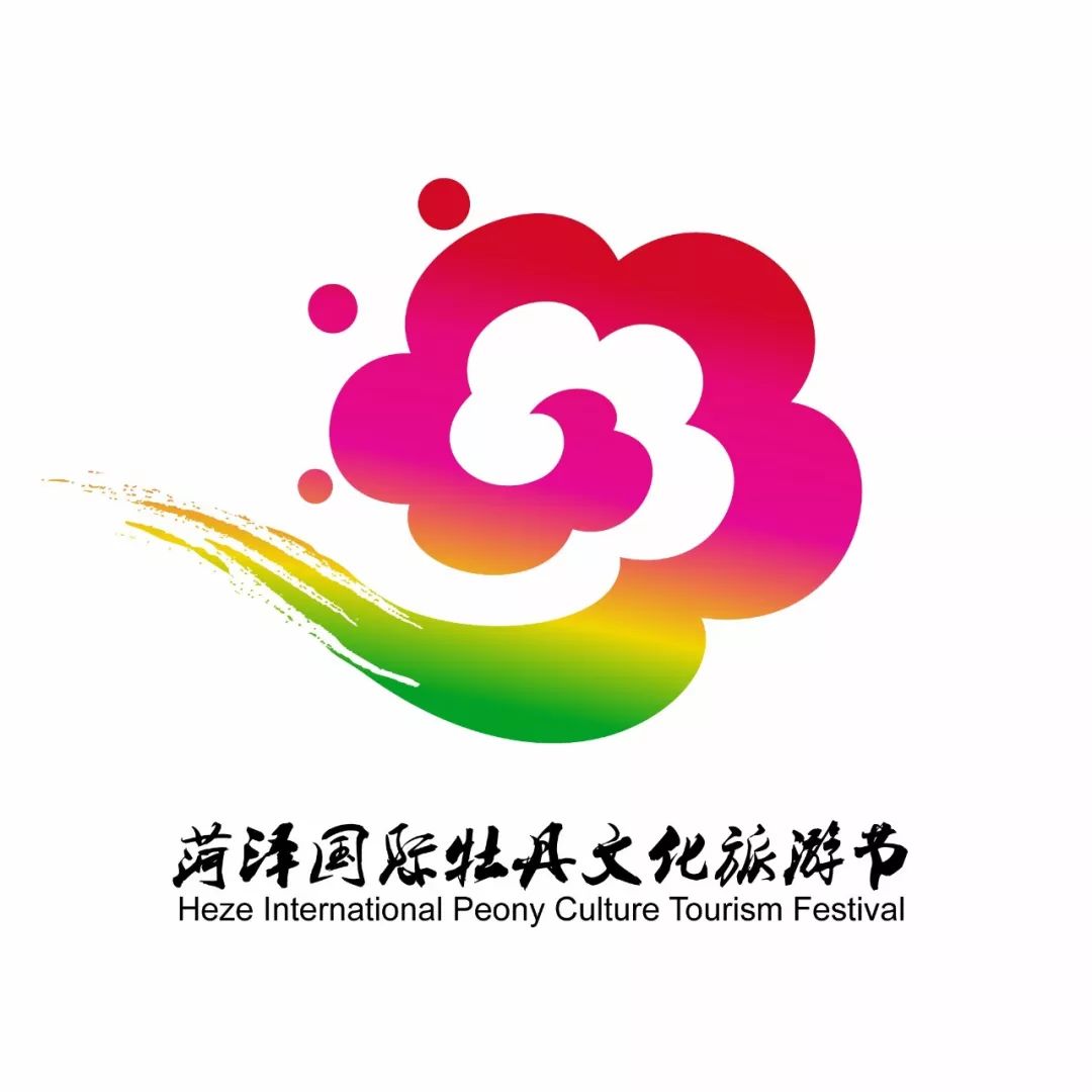 菏泽牡丹logo图片