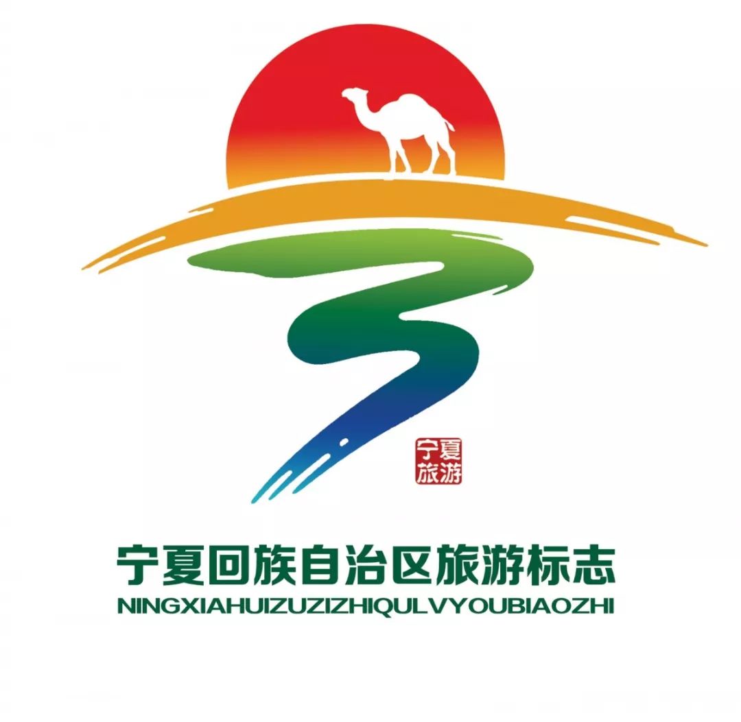 六安市裕安区文旅形象宣传标志（LOGO）和宣传口号征集活动结果公示-设计揭晓-设计大赛网