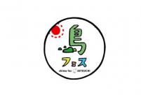 日式汉字标识LOGO设计欣赏