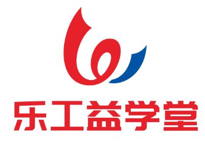 乐工益学堂LOGO征集选哪个,听你的!