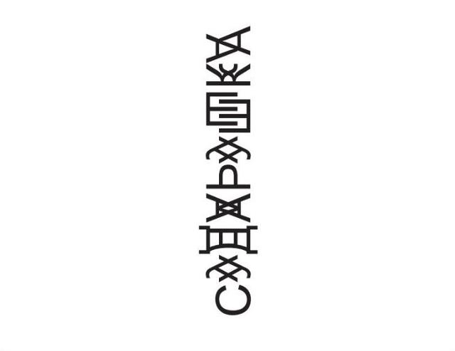־ƷLOGOӾʢ磨һ.jpg