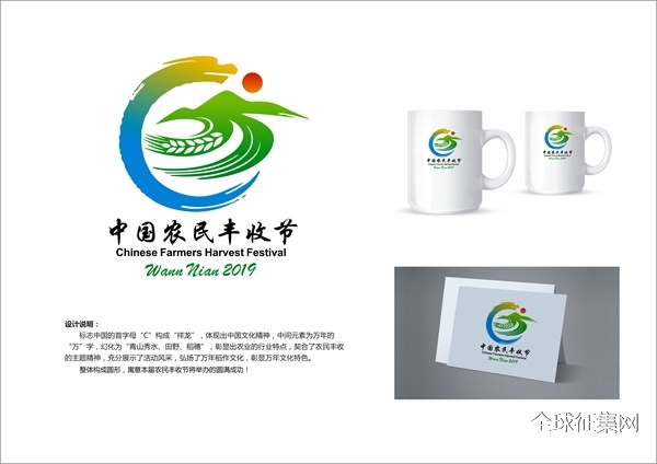 万年贡米logo图片