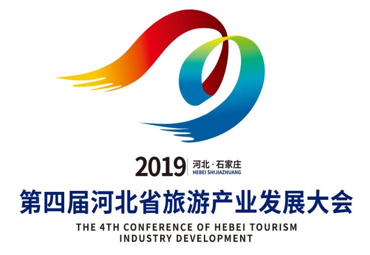 _2020年吉祥物设计征集_吉祥旅游有限公司