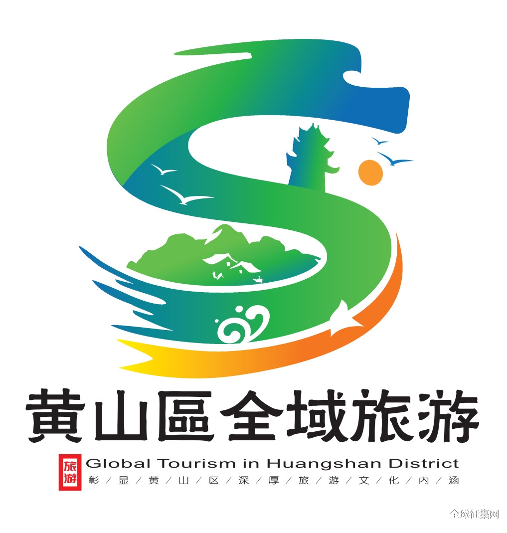 旅游标志logo及简介图片