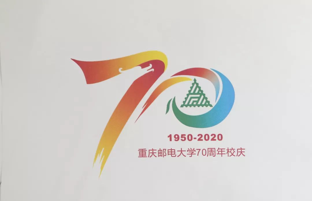 重庆邮电大学校徽壁纸图片
