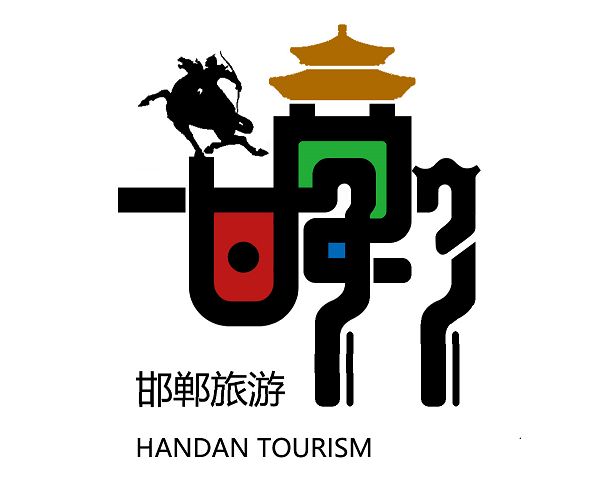 邯郸旅游宣传征集作品网上投票开始