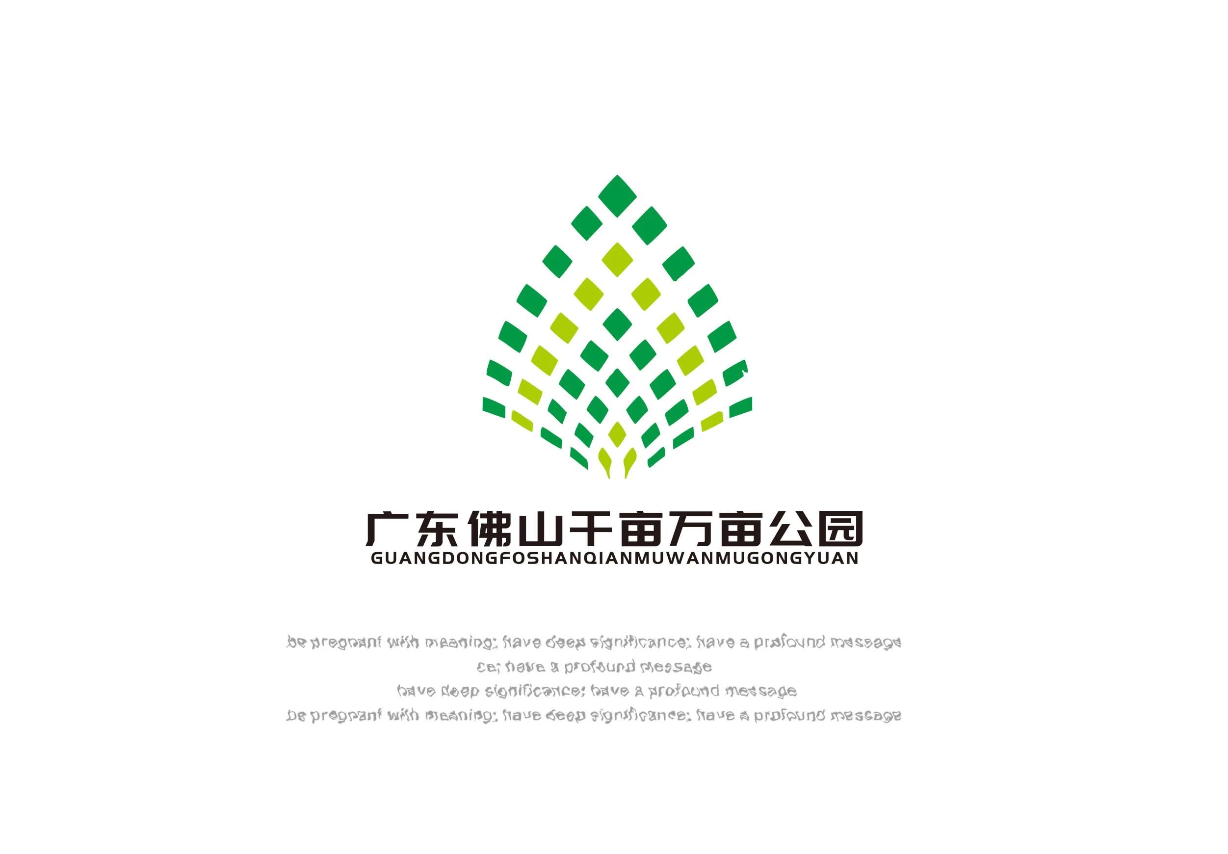 佛山千亩万亩公园logo征集揭晓 设计类揭晓 征集码头网
