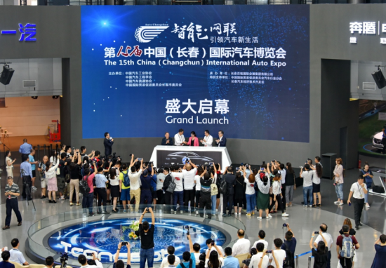 资料图:长春市贸促会供图 资料图:长春市贸促会供图
