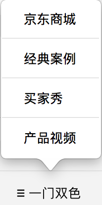 论坛首页 69 征集揭晓区 69 广告语揭晓 69 曼特门业推广语最终