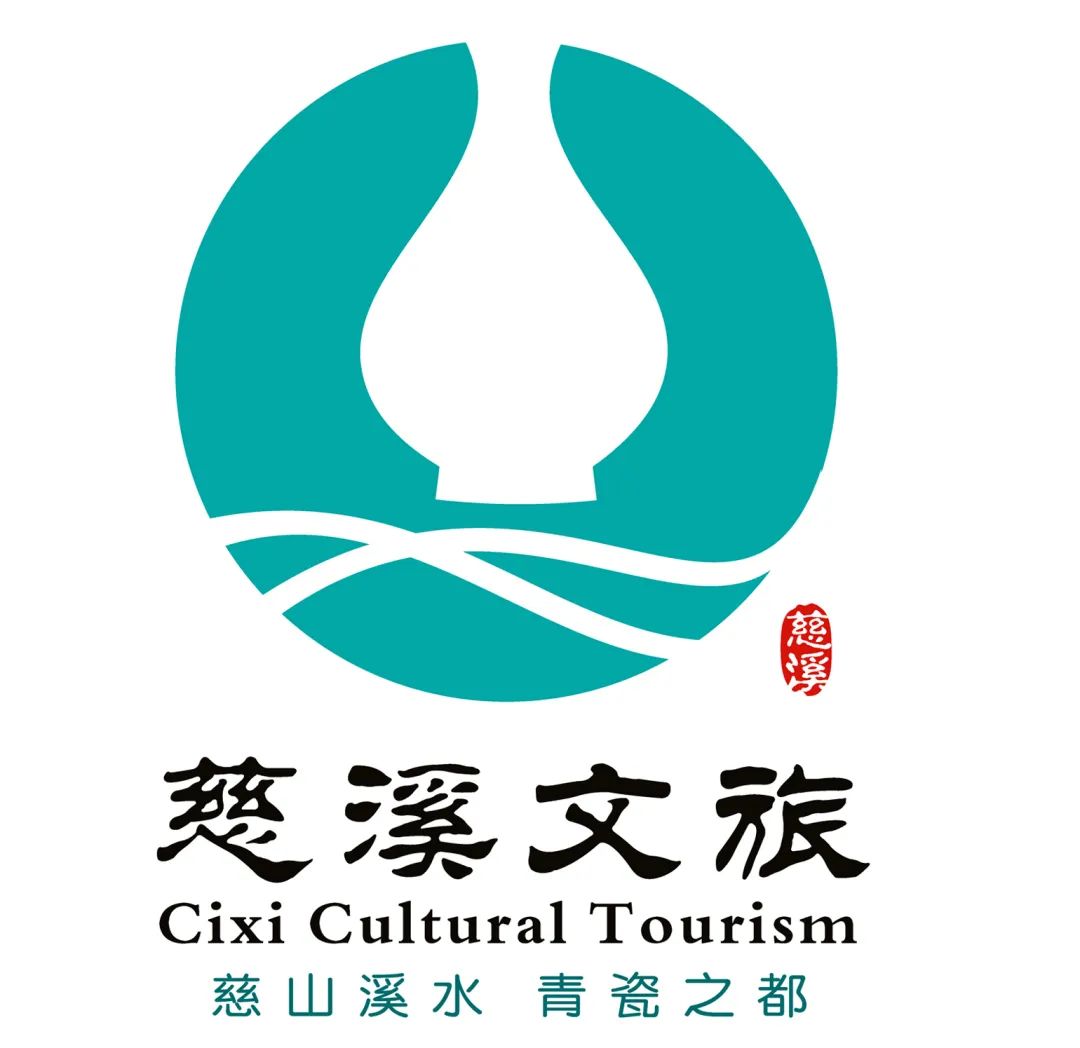 六安市裕安区文旅形象宣传标志（LOGO）和宣传口号征集活动结果公示 - 中国征集网 - 征集网-全球征集网官方-logo征集设计网-标识 ...