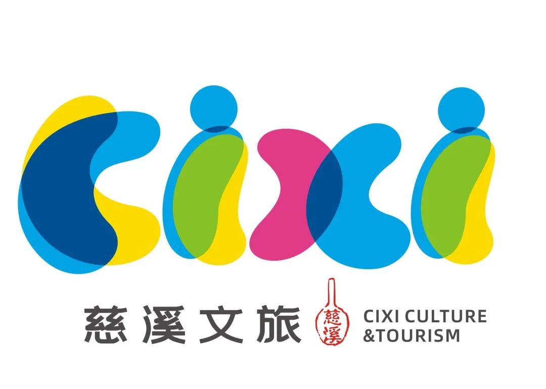 阳泉旅游宣传口号和旅游形象标识有奖征集-设计大赛-设计大赛网