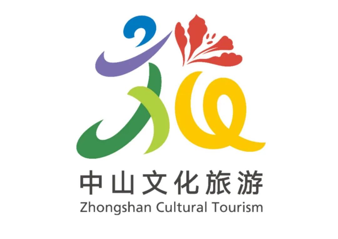 旅游标志logo及简介图片