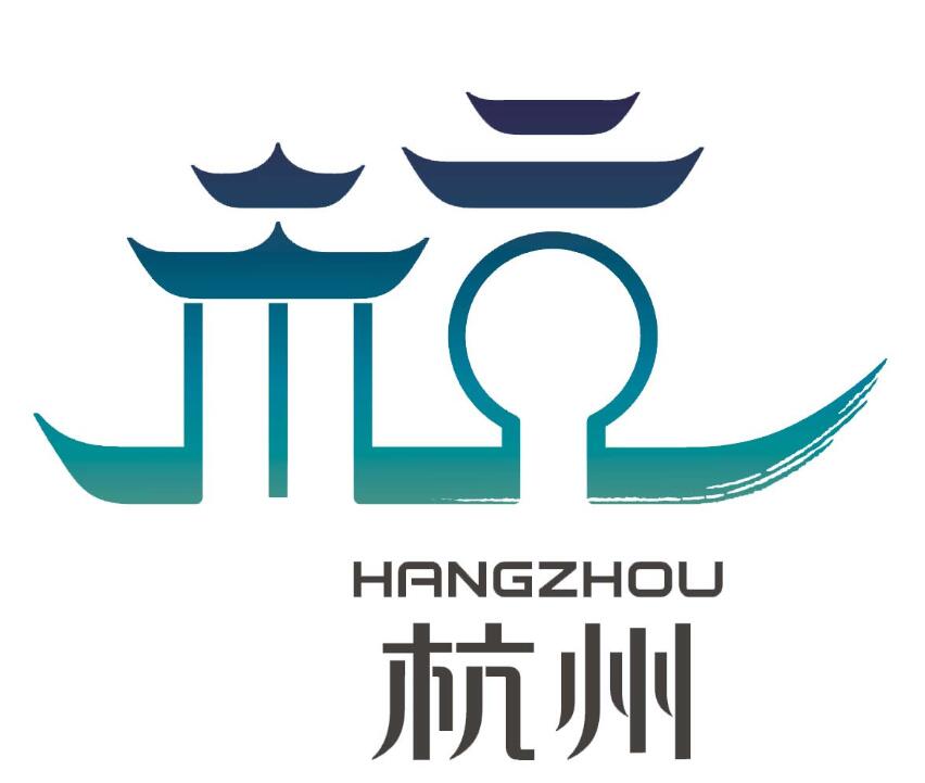 杭州城市形象logo图片