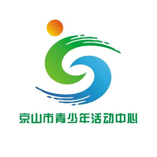 京山市青少年活动中心logo征集大赛评选结果出炉