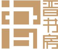 梁若水