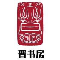 张佳伟