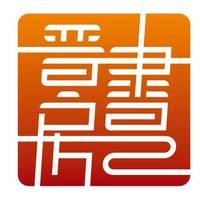 周洪