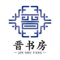 李沙付