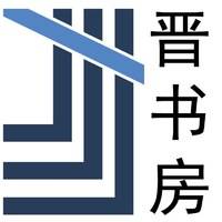 林山