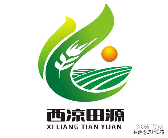 凉州区农产品区域公用品牌名称和形象标识(LOGO)评审结果公示