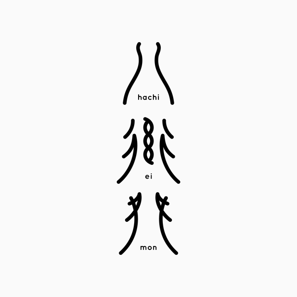 极简灵动 日本kotohogi design工作室LOGO设计