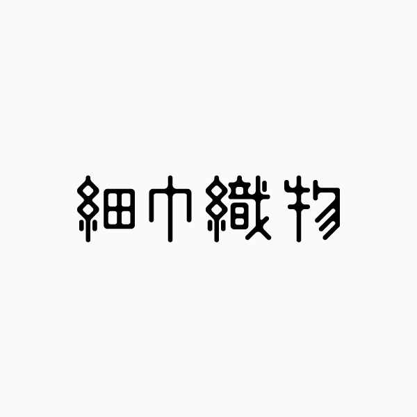 极简灵动 日本kotohogi design工作室LOGO设计