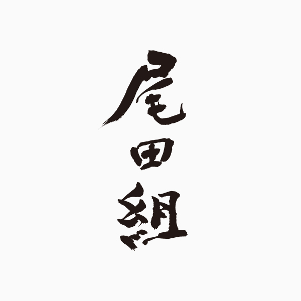 极简灵动 日本kotohogi design工作室LOGO设计