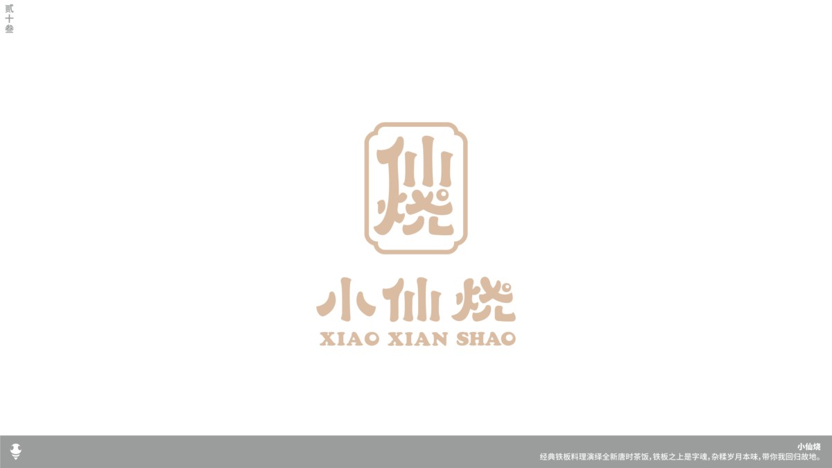 ۷logoƷ