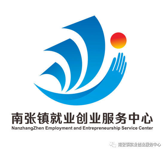 就业创业logo设计图片