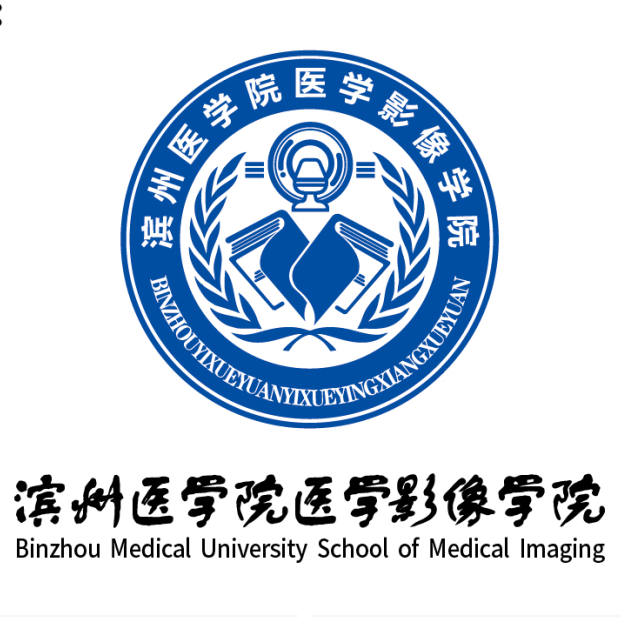 滨州医学院logo图片