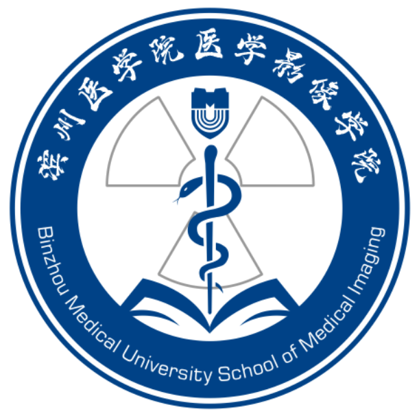 滨州医学院logo图片