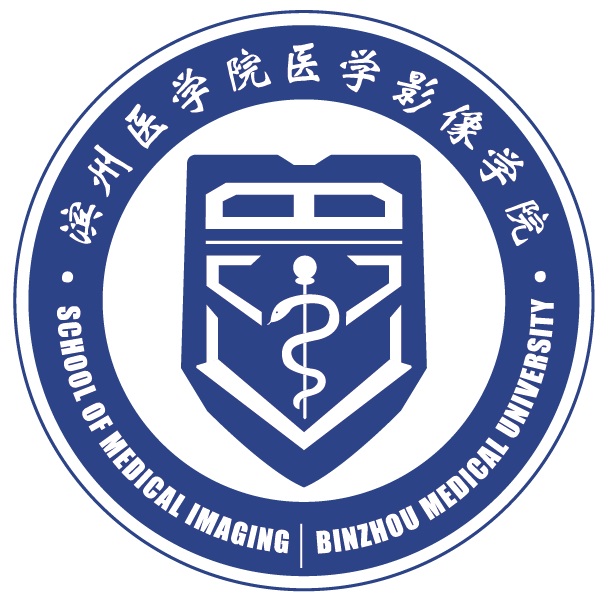 滨州医学院logo图片