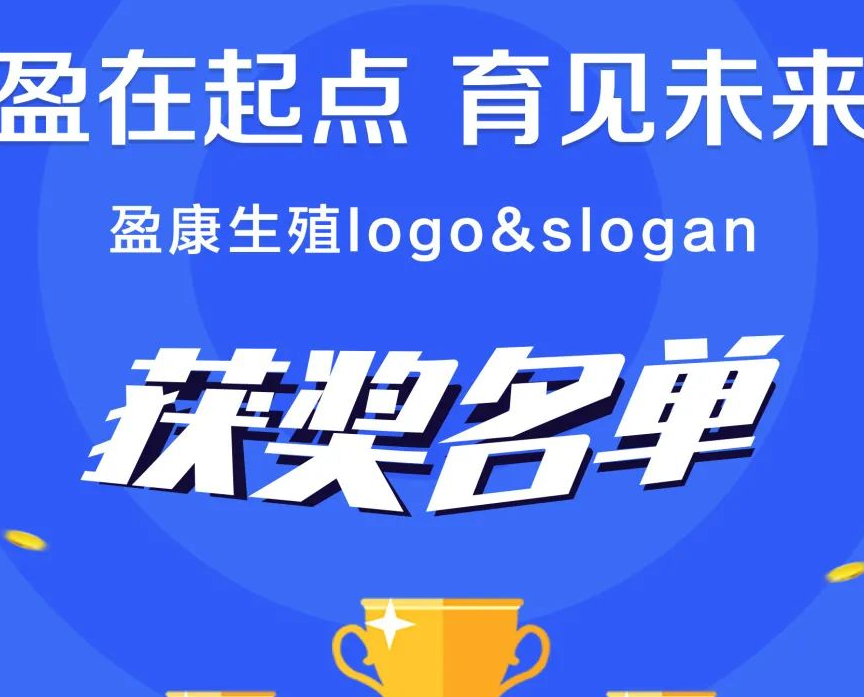 ӯֳ  LOGO&SLOGAN