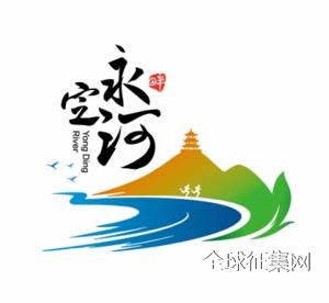 永定河畔LOGO及标识系统征集大赛初赛结果新鲜出炉-设计揭晓-设计大赛网