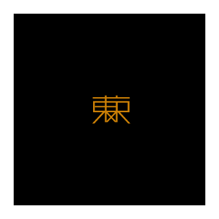 ձlogo