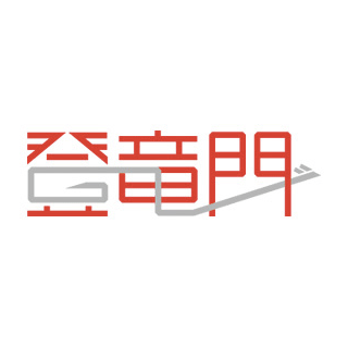 ձlogo