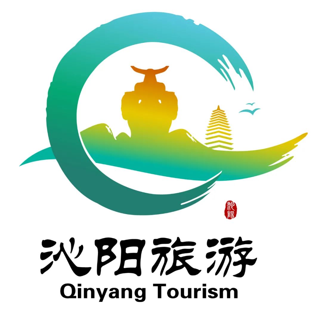 速看！高县文旅宣传口号和形象标识（LOGO）征集评选活动获奖作品出炉！-设计揭晓-设计大赛网