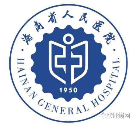 海南省人民医院logo图片