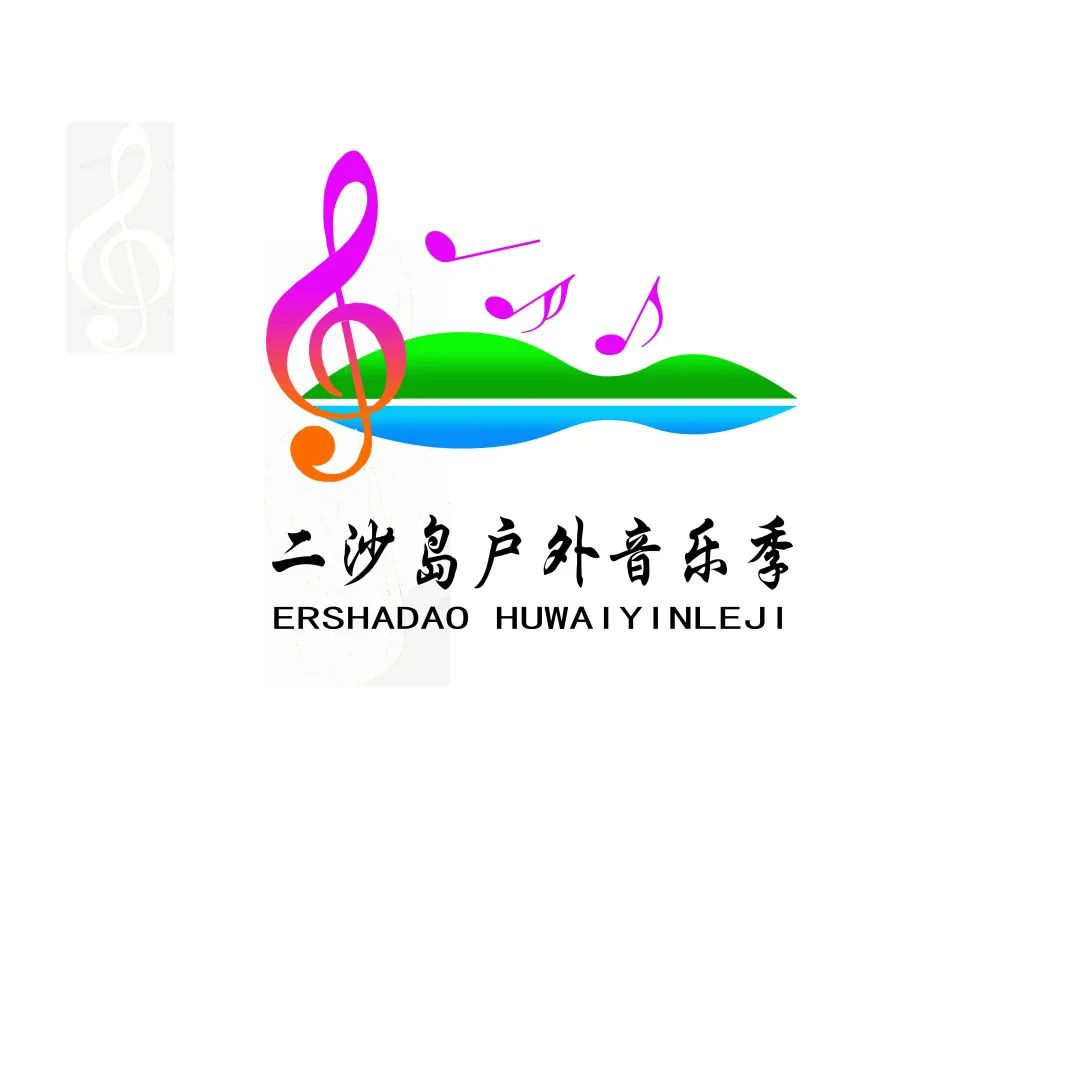 音乐岛屿logo图片