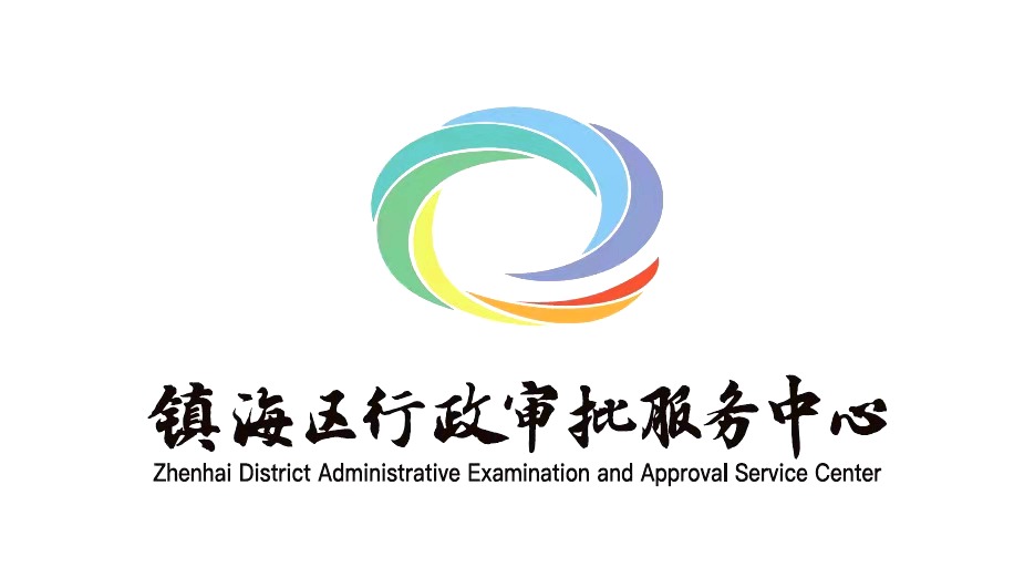 \ 微信图片_20201210081706